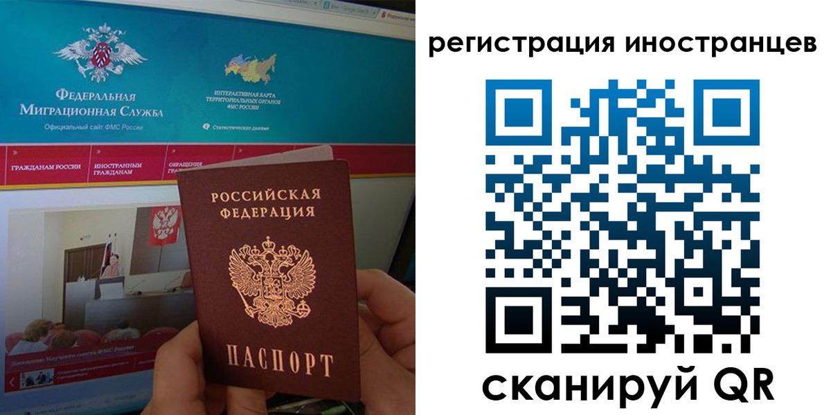 регистрация для дет. сада в Ухте