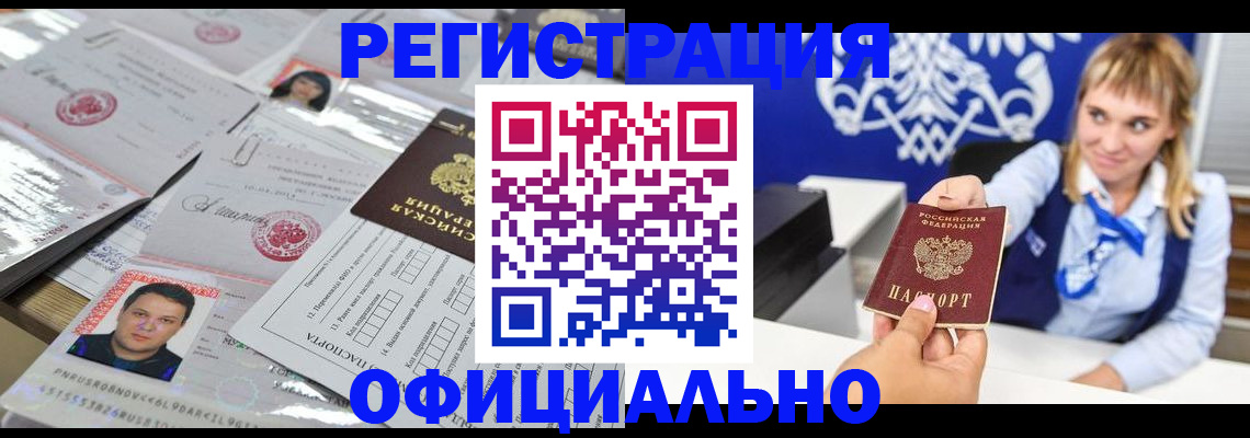 временная регистрация госуслуги в Ухте