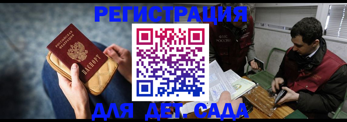 временная регистрация собственник в Ухте