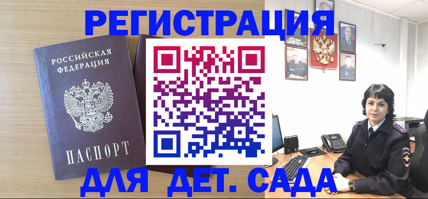 временная регистрация в квартире в Ухте